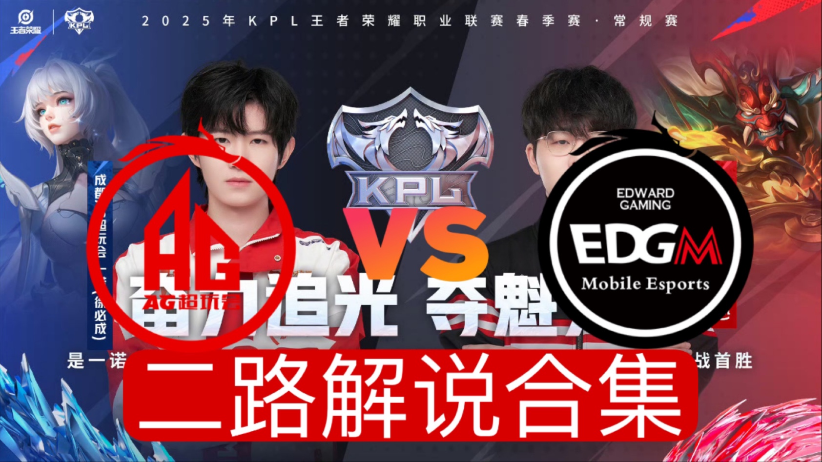 关于BRO轻取C9,Viper线上压制力十足宿命之战成都决赛之夜,留下经典瞬间的信息 关于BRO轻取C9,Viper线上压制力十足宿命之战成都决赛之夜,留下经典瞬间的信息