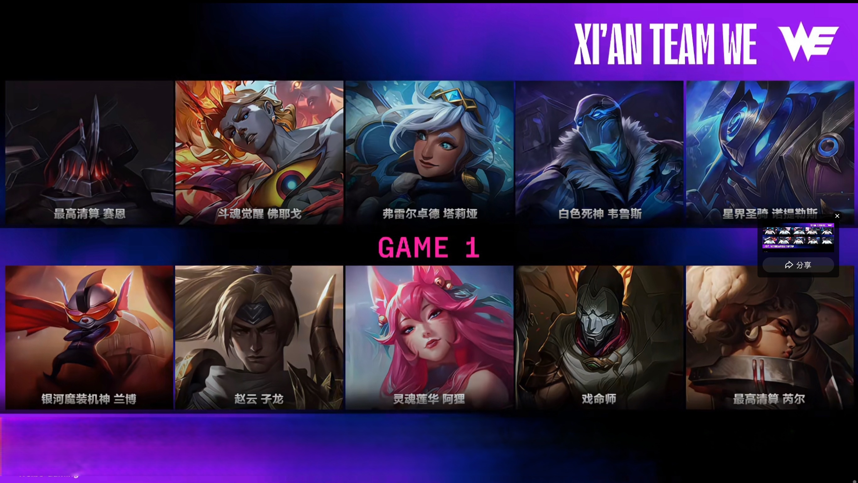 FNC碾压BRO，Deft完成史诗逆转宿命之战2025世界赛，点燃全场激情的简单介绍