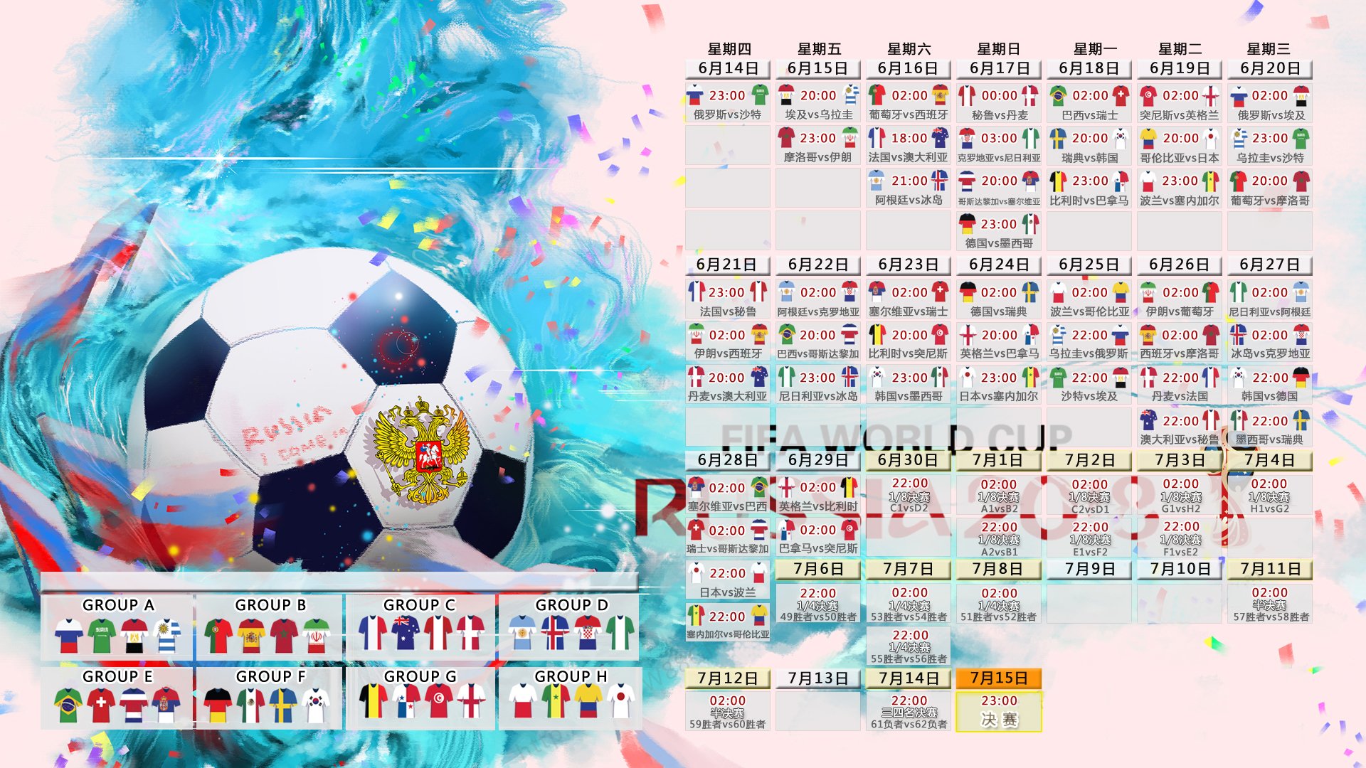 2026世界杯E组,哥斯达黎加完胜越南,努涅斯引领中场革命,控球哲学再奏凯歌
